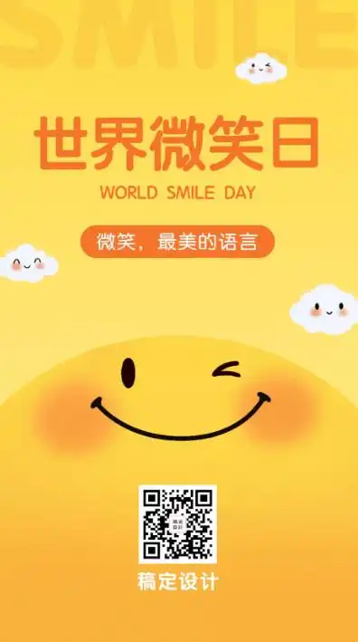 还有文案"微笑,最美的语言",让人轻松体会到微笑的美好.