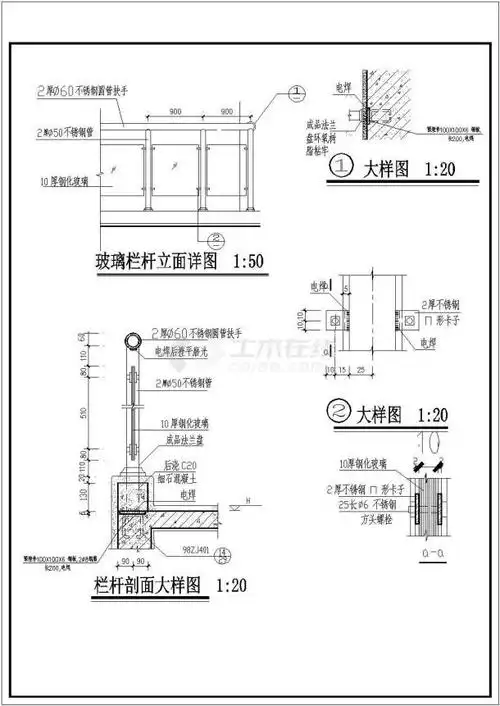 立面详图,内容包括:玻璃栏杆立面详图,栏杆剖面大样图,大样图等内容