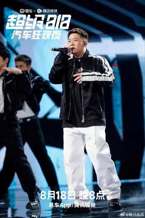 汽车狂欢夜#@嘉桦ella@刘宪华henry-lau@孟子义@pact派克特@傻子與