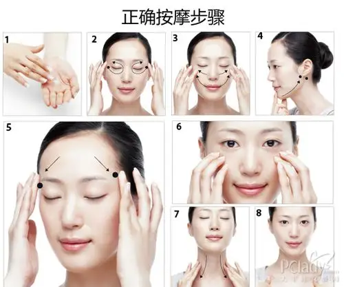 正确按摩保养步骤【图】_美容评测_美容_太平洋时尚网