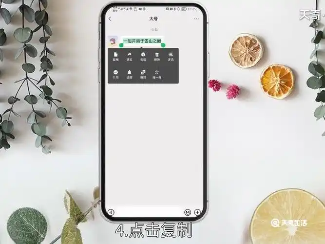 手机复制粘贴怎么弄手机怎么复制粘贴
