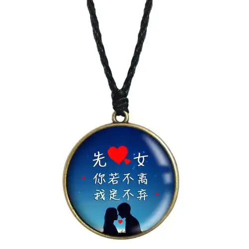 定制自定义照片情侣结婚项链吊坠刻字男女创意项链