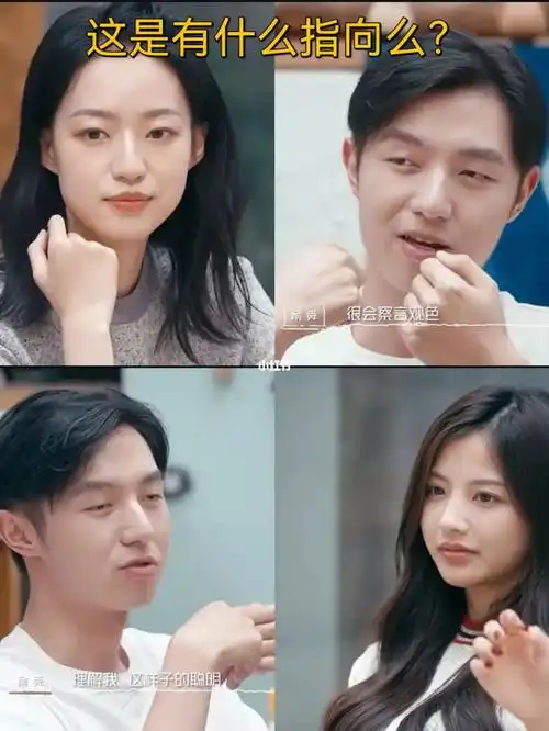 恋综《我们恋爱吧3》_恋爱_综艺节目_我们恋爱吧_娱乐_综艺(图文)