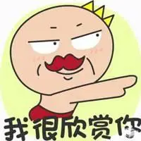 2019说说配图搞笑 非常搞笑的发朋友圈配图_微信头像图片大全