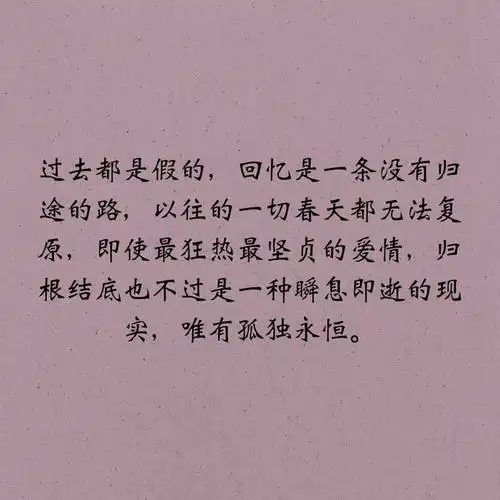 百年孤独经典语录你孤独么百年孤独经典语录