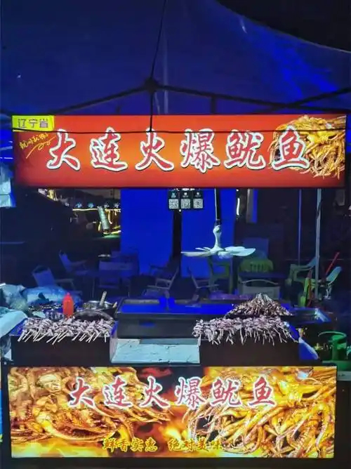 营地_摊位_夏日