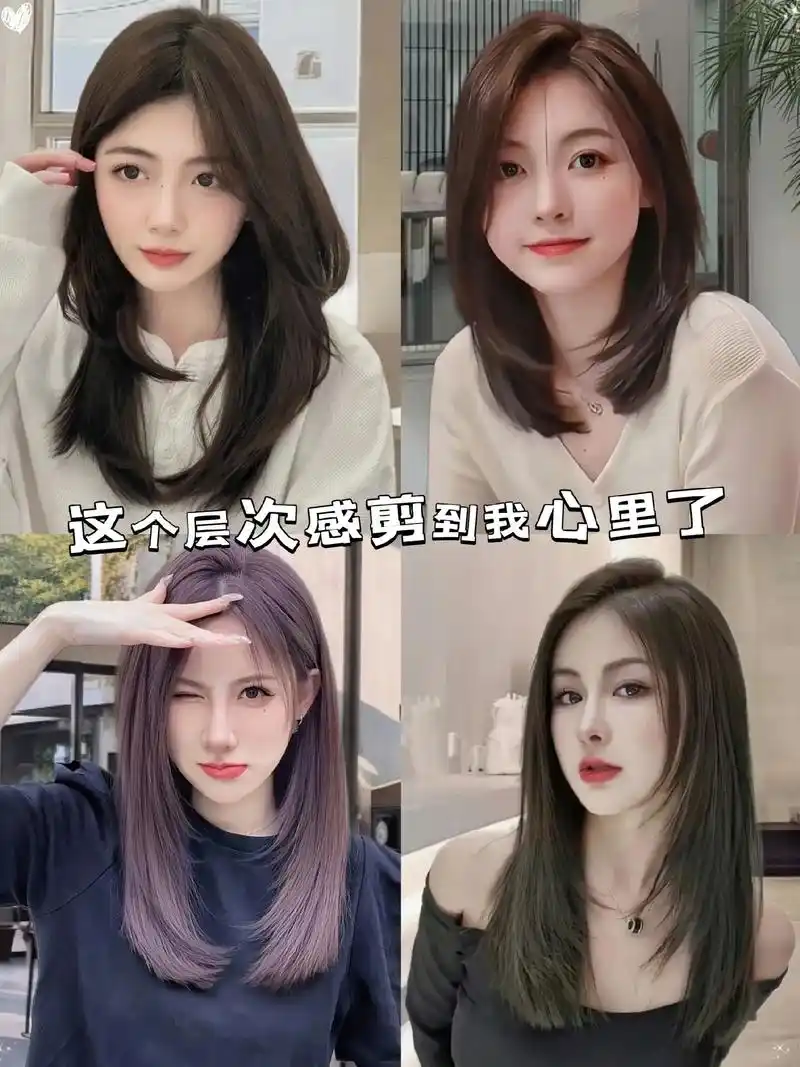 平时好打理的高层次碎发.#创作灵感 日常又洋气碎发显得人会比 - 抖音