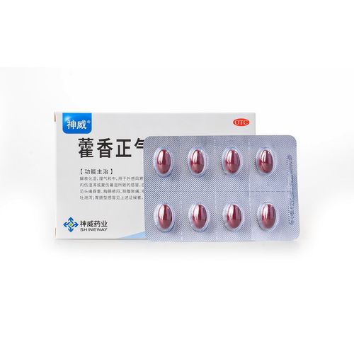 shineway神威藿香正气软胶囊16粒酒精呕吐肠胃感冒肠胃用药