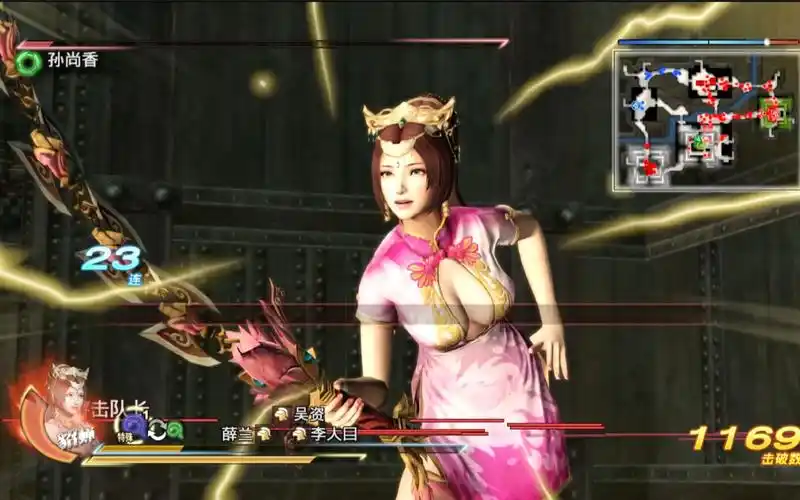 真三国无双7貂蝉如果寂寞了就割草吧