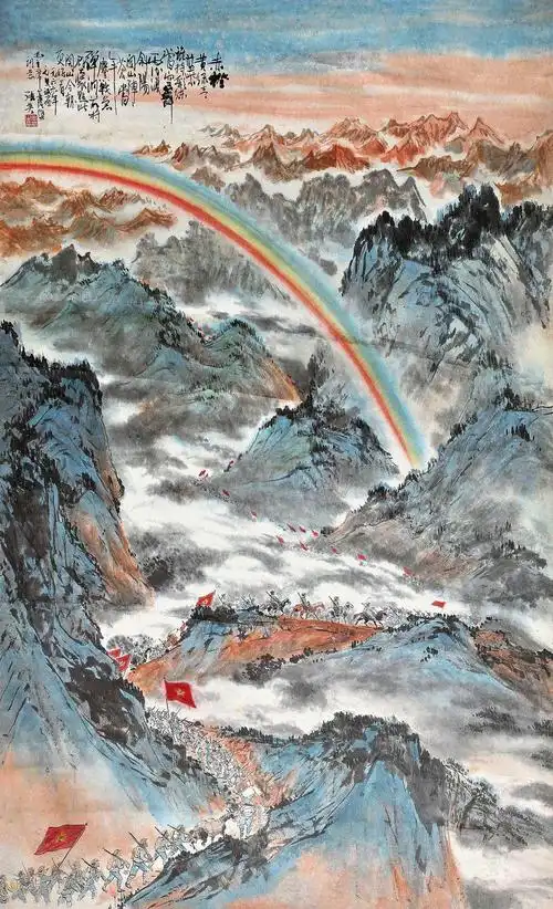 张英 长征图 立轴 设色纸本作品欣赏