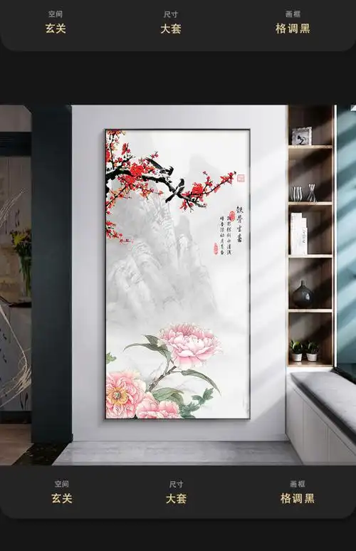 轻奢高端花开富贵新中式入户玄关装饰画寓意好客厅走廊过道工笔花鸟竖