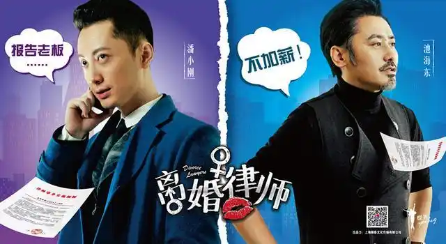 贾景晖《离婚律师》过足腹黑瘾 新戏变战场硬汉