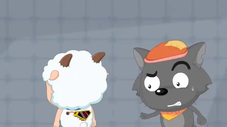 这就是最帅白狼!喜羊羊与灰太狼 筐出胜利