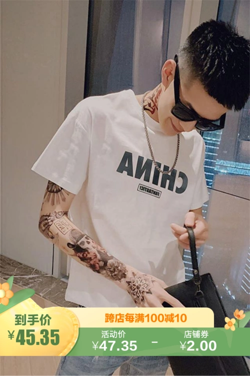 男生短袖t恤夏季社会人精神小伙帅气时尚体恤衫修身抖音快手网红