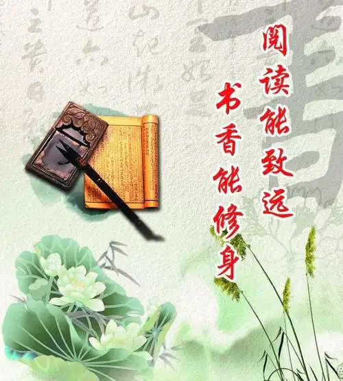 6班,九.7班" 疫路阅读有书香"活动纪实