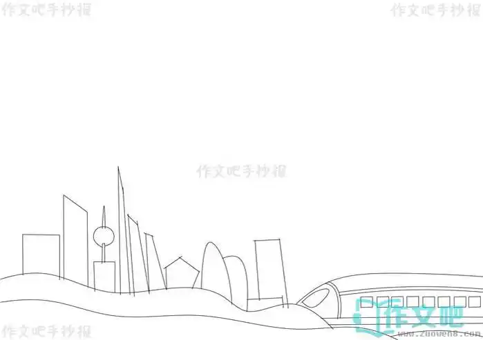 世界情怀中国速度手抄报内容