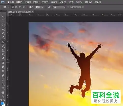 如何用ps移动图片中的人物