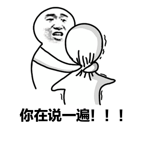 那2个客服人员像是刷了一晚上dg新闻一样 问题还没问完,就准备叫下一