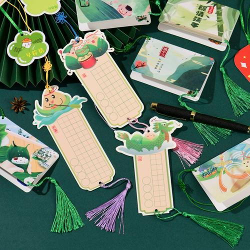 端午节书签田字格硬笔书法纸中国风龙舟古诗抄写纸创意粽子硬卡纸