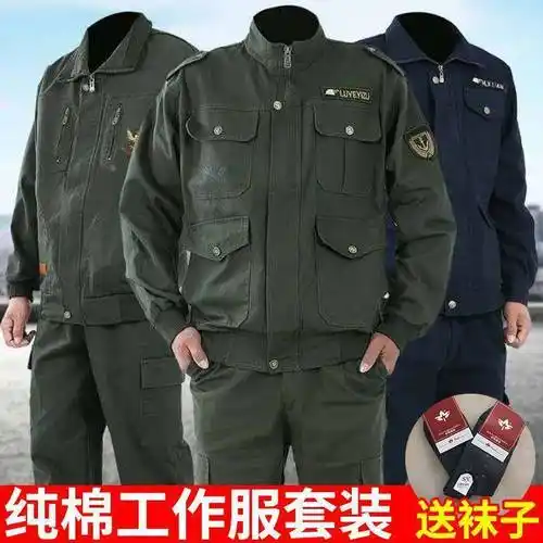 工作服套装男春秋棉布耐磨加厚防烫电焊工地工装劳保服-阿里巴巴