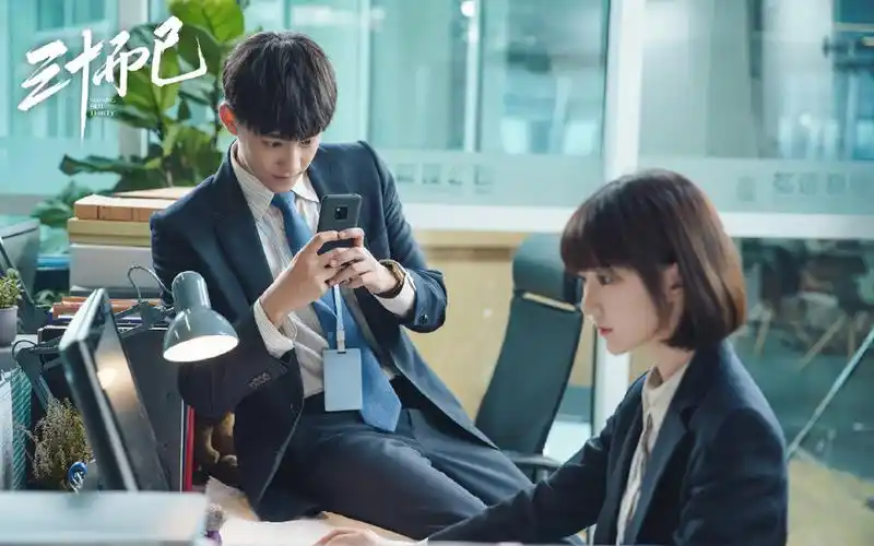 《三十而已》晓芹晓阳图片壁纸