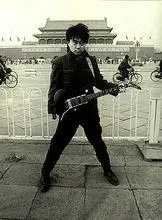 崔健,1990年代摄于天安门前