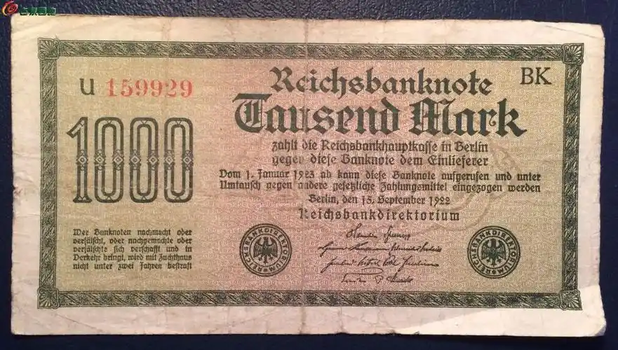 一战德国马克纸币7张,(中国劳工的工资)