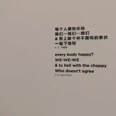 江尤|句子/文案/伤感/书写/冷漠/背景图_微信头像_我要个性网