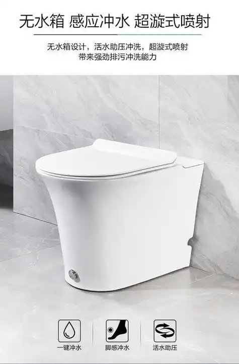 无水箱马桶优缺点