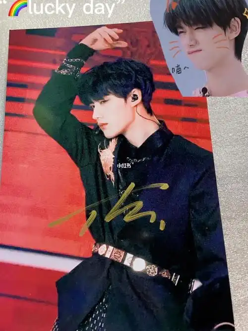 我也有丁程鑫的亲签了