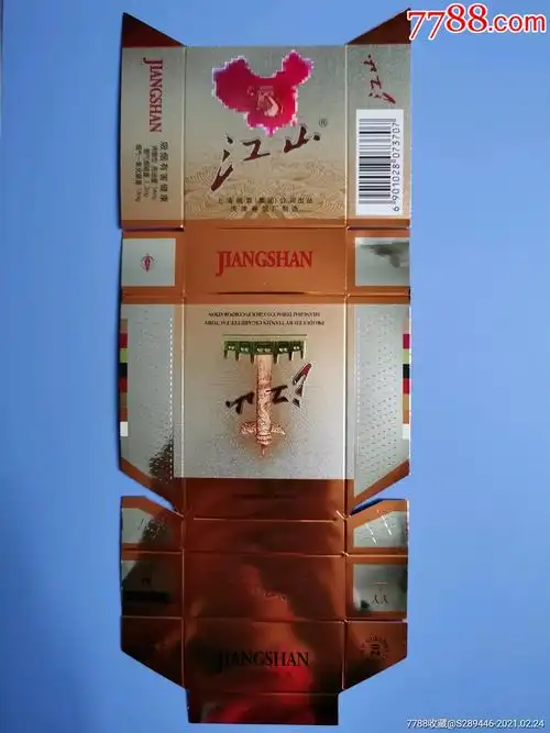 江山焦14天津烟厂