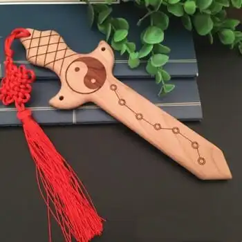 汇德能道教桃木七星剑双面雕刻太极北斗七星挂饰家里悬挂风水物本色未