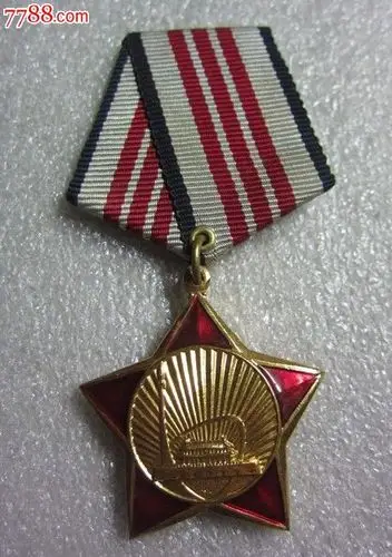 79版对越反击战三等功奖章(三等功甲种),带略