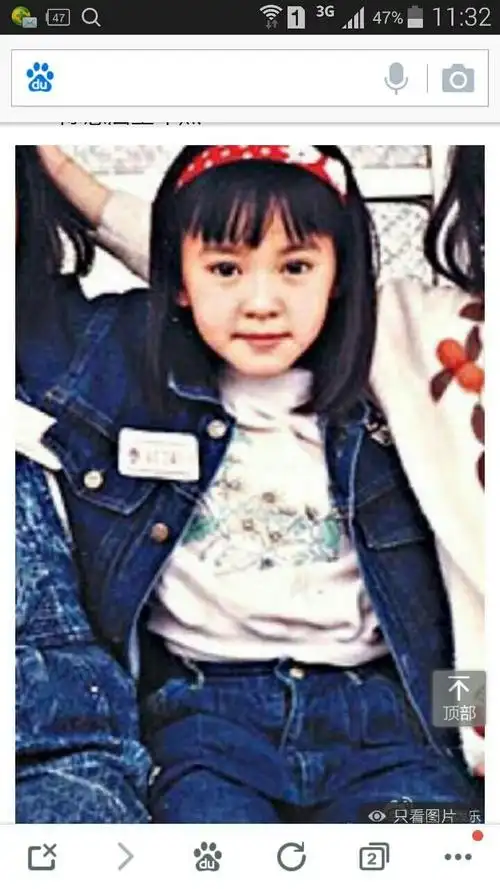 陈意涵真是太漂亮了