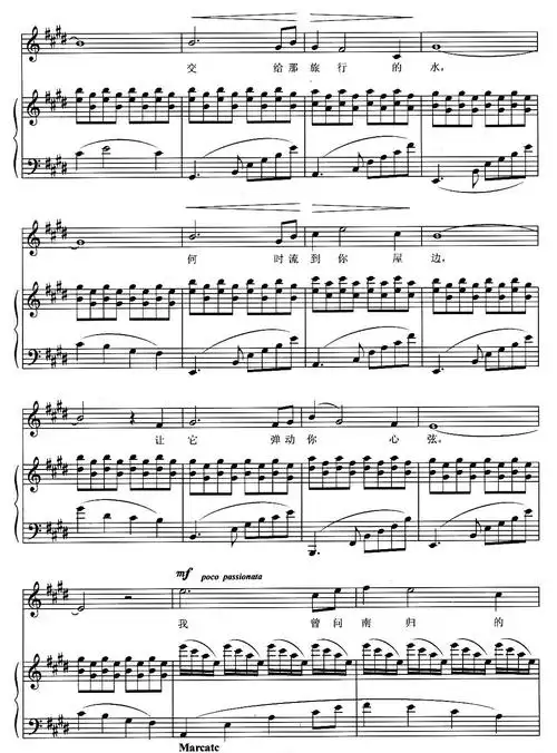 【每日更新】伴奏乐谱:怀念曲e调 - 元艺考