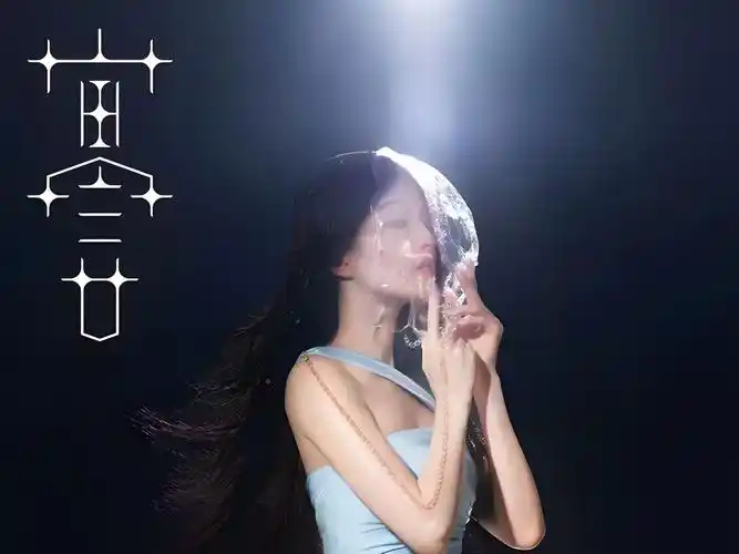 2023张韶涵[寓言]世界巡回演唱会——肇庆站——《潘多拉》