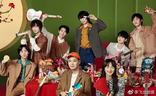 哇唧唧哇4周年庆旗下艺人纷纷送祝福却意外暴露公司内部关系