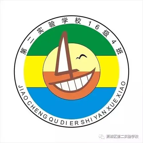 一艘扬帆起航的帆船四班创意班徽设计图案