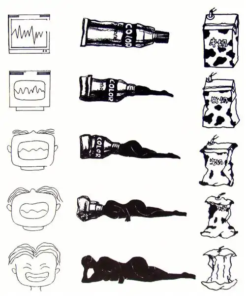 视觉传达延异图形分享