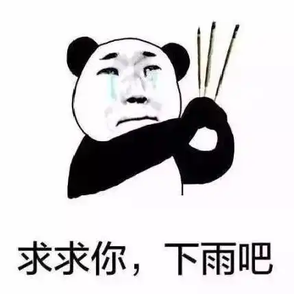 求雨图片搞笑图片 - 蜡笔小新卡通头像!