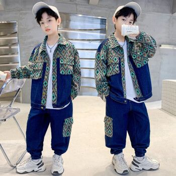 维维童weiweitong童装男童套装春秋季新款帅气时髦儿童衣服牛仔外套