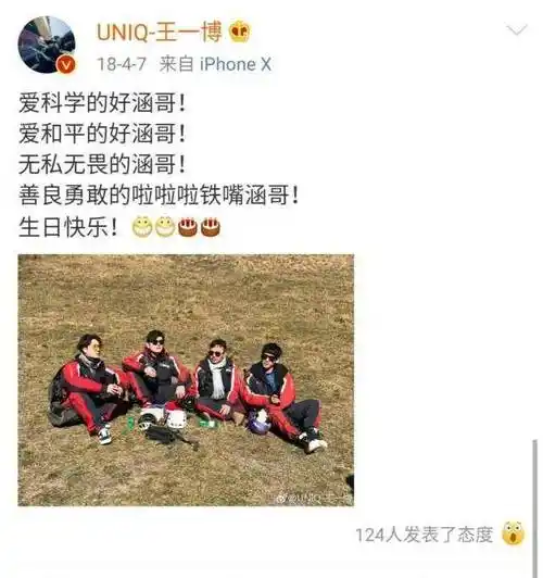 原创两位大哥同天生日杨洋为成龙庆生王一博为汪涵庆生感情一看便知