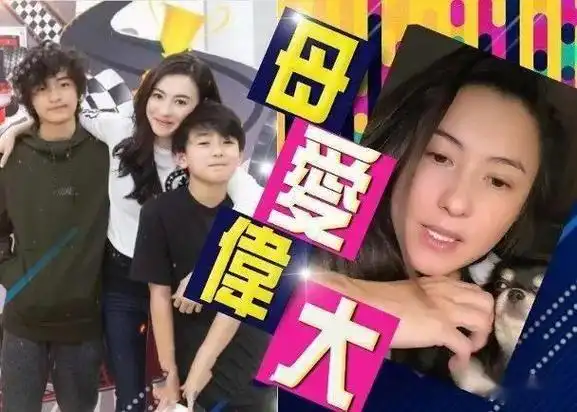 张柏芝的第三胎孩子生父是谁,已不重要了