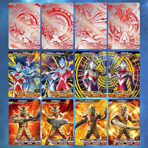 卡游奥特曼卡片豪华版卡册收藏册套装概率sp卡红gp满星卡新年礼物