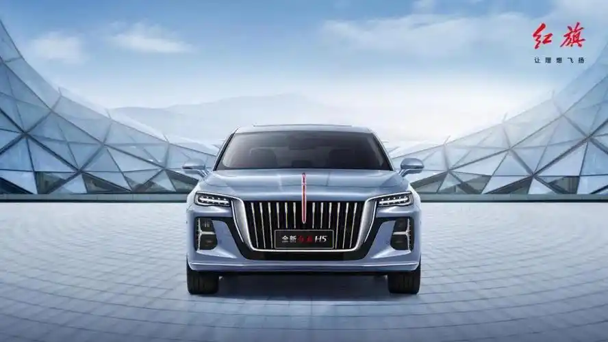 红旗h5官方图片