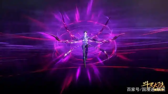 外附魂骨八蛛矛