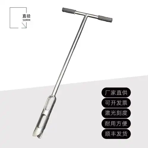 3,一体式心型旋转钻型  号:xdb产  地:中国规  格:总长110cm,钻头外径