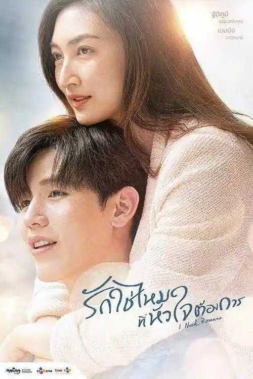 好看的泰国电视剧好看的泰剧十大排行榜2021