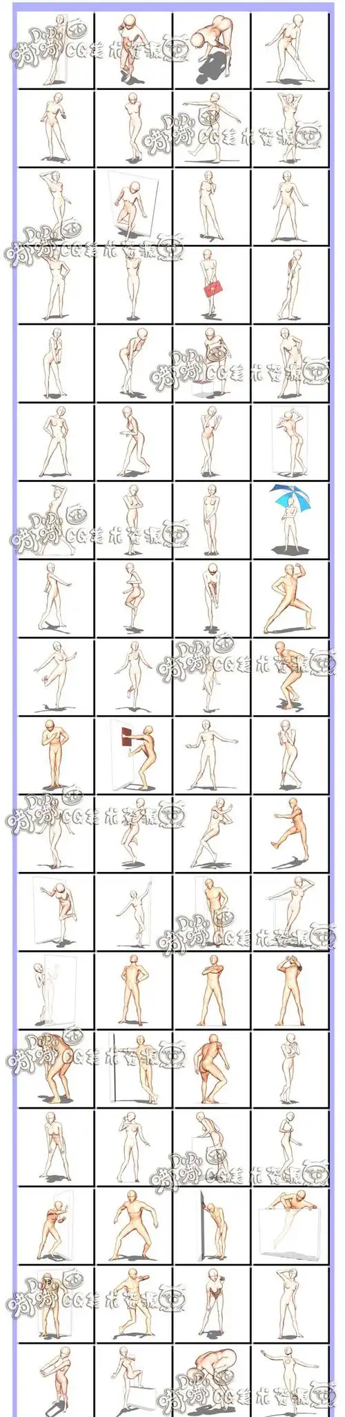 hp011 游戏美术资源 漫画人物姿势参考 原画素材 动画cg资料