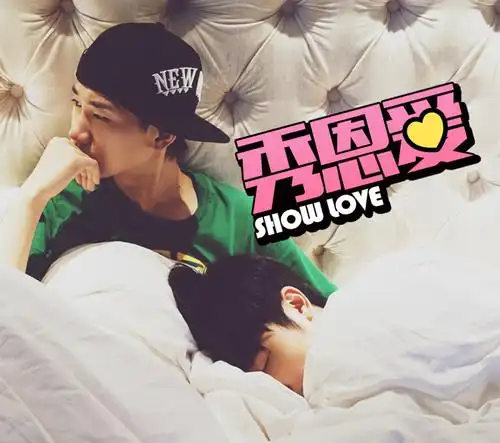 和汪苏泷如此"恩爱",没想到你是这样的徐良!